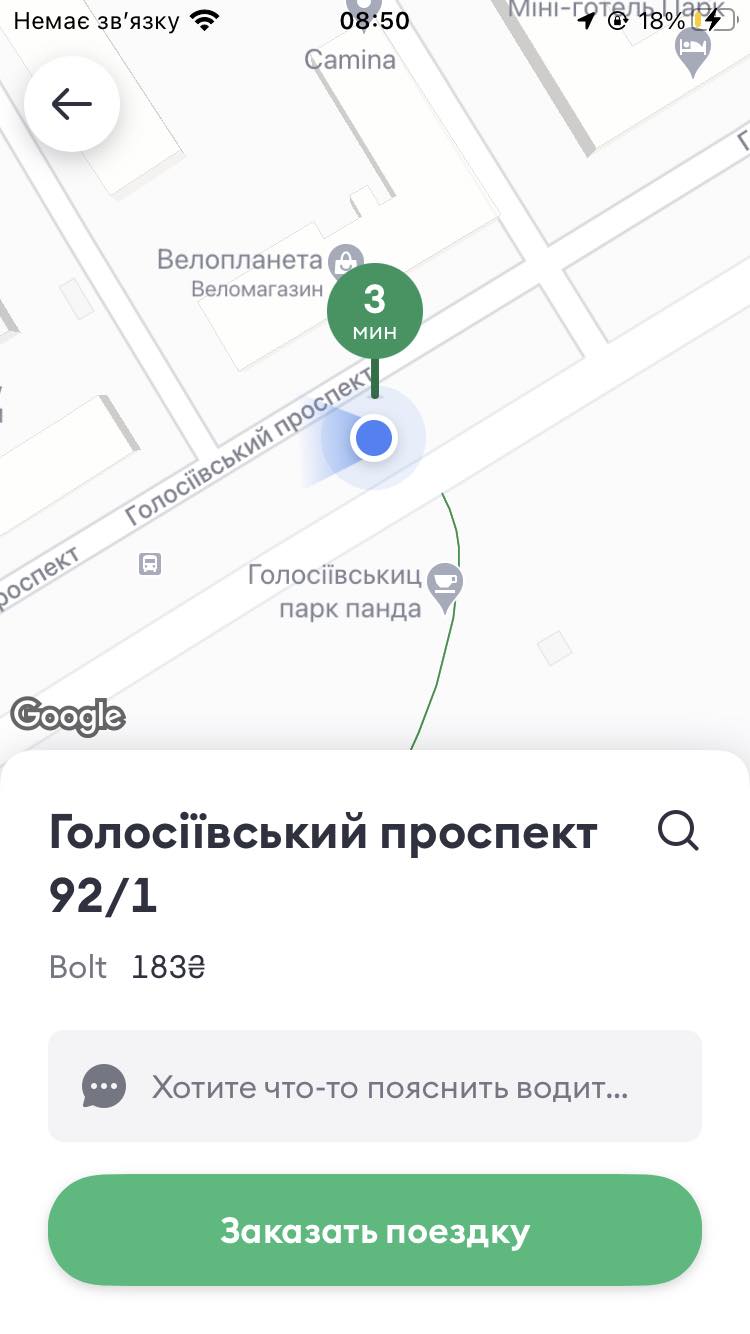 В Uklon і Bolt пояснили "захмарні" ціни на таксі після закриття метро